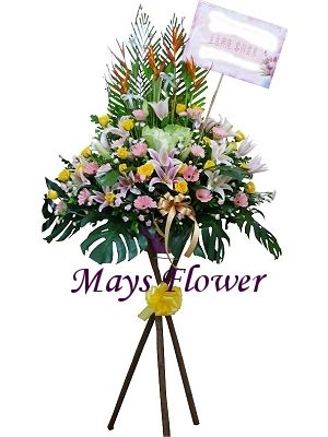 Grand Opening Flower Basket Stand flower-basket-0156