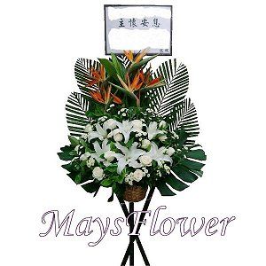 Funeral Flower Basket funeral-flower-012