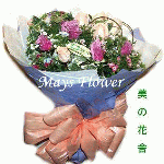 Hong Kong Flower Shop