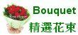 Flower Shop