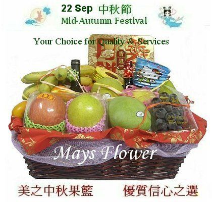 Online Flower Shop send Mid-Autumn Fruit Basket.