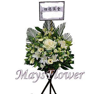Funeral Flower Basket funeral-flower-009