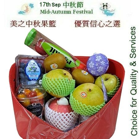 Mid Autumn fruit Basket 2024